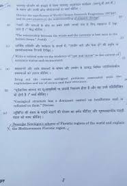 Buy UPSC Mains  Eng Hindi Essay Questions Papers Book Online at Low Prices  in India   UPSC Mains  Eng Hindi Essay Questions Papers Reviews   Ratings     
