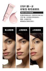 make up for ever step 1第一步妝前乳廣三