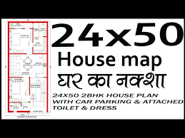 24 0 X 50 0 House Map Car Parking