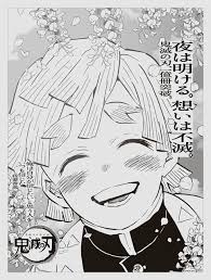 We did not find results for: Shonen Jump News Unofficial On Twitter To Commemorate Kimetsu No Yaiba S Final Volume 23 Release Mainichi Shimbun Yomiuri Shimbun Asahi Shimbun Sankei Shimbun And Nihon Keizai Shimbun All Japanese Newspapers Will