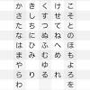 Because those words are adjectives, the trailing hiragana, called okuriganaare needed to perform various conjugations without affecting the kanji. 1