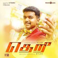 Buying and listening to digital music has never been easier. Theri Songs Download Theri Tamil Movie Mp3 Songs Online Free On Gaana Com