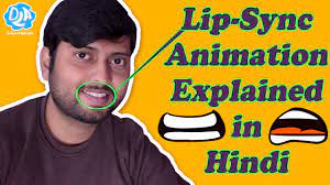 lip sync animation explained in hindi