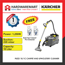 karcher carpet upholstery cleaner