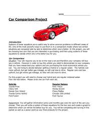 Car Comparison Project Grading Criteria