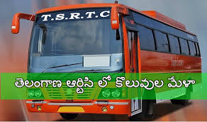 Image result for tsrtc