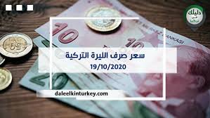دولار سعودي ريال ١٩ كم تحويل الدولار