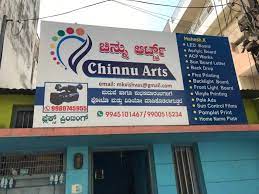 flex banner printing service at rs 120
