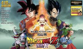 Dragon ball super chapter {{vm.chapterdisplay(vm.chapters0.chapter) + 1 | number:0}} is not yet available. Updates On New Dragon Ball Z Movie Has Fans Excited But Also Asking Plenty Of Questions Anime Manga