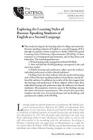pdf exploring the learning styles of russian speaking esl students pdf exploring the learning styles of russian speaking esl students