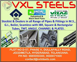 hr sheet ms plate by vxl steels hyderabad