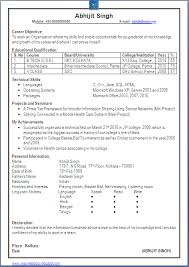 Objective In Resume For Computer Science   Free Resume Example And     Iowa State University College of Engineering