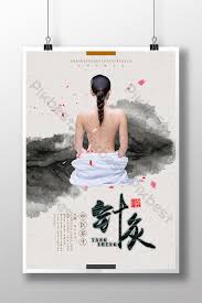 Acupuncture Health Creative Poster Template Psd Free