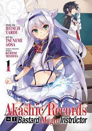 Akashic records manga