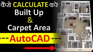 carpet area in autocad