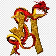 letter alphabet chinese dragon written