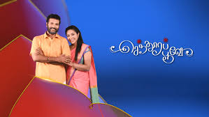 Roja tamil serial on sun tv: Senthoora Poove Disney Hotstar