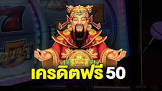 slot game 168,ถ่ายทอด สด ศึก จ้าว มวยไทย วัน นี้,