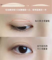 your ultimate guide to eyelid tape
