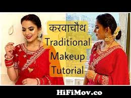 करव च थ traditional makeup tutorial