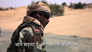 indian army es for defence aspirant