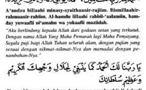 Contact doa selepas baca yasin on messenger. Bacaan Doa Selepas Azan Rumi Dan Jawi Doa Harian Cute766