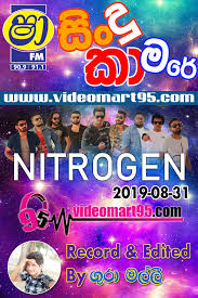 ★ myfreemp3 helps download your favourite mp3 songs download fast, and easy. Shaa Fm Sindu Kamare With Nitrogen 2019 08 31 Videomart95