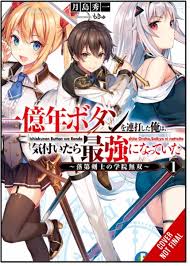 9's latest animated series which is based on both a light novel series and a manga. Yen Press