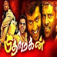This film is a dubbed version of telugu movie by name denikina ready. Tamil New Movies 2016 Full Movie Hd 1080p Blu Ray Tamil Hot Movie 18 New 2016 Tamil Full Movie Watch Full Movie Online Free Onlinefmradio