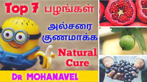 natural home remes dr mohanavel