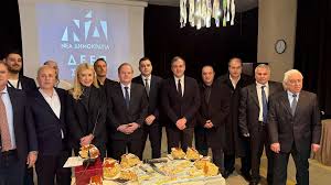 Χατζηβασιλείου στην κοπή πίτας της ΔΕΕΠ Σερρών: Δυνατές Σέρρες σημαίνει Δυνατή Ελλάδα, σημαίνει παραγωγή, θέσεις εργασίας, ευκαιρίες για τους νέους