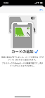 huawei p20 gcam,android アプリ タイマー,amazon ペイ ペイディ,android 手書き メモ ウィジェット,