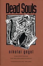 Title Detail: Dead Souls by Nikolai Gogol