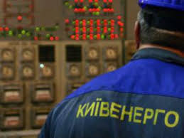 На Київщині запрацював новий суперсучасний автотрансформатор