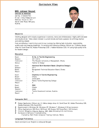 Resume format for call center job pdf hirnsturm me. Cv Format For Job In Bangladesh Pdf Cv Format For Job Standard Cv Format Curriculum Vitae