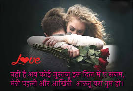 love shayari images finetoshine