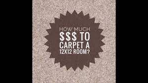 cost to carpet a 12x12 room