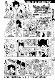 Maybe you would like to learn more about one of these? Manga Guide Official Spin Offs Dragon Ball Heroes Victory Mission