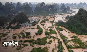 ภาคใต้จีนอ่วม น้ำท่วมหนัก กระทบชีวิตประชาชนแล้วกว่า 2.6 ล้านคน