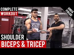 shoulder bicep tricep complete gym