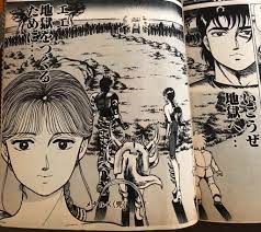 メタルK 1986年 - 津尾尋華のジャンプ打ち切り漫画紹介