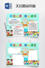 The best selection of royalty free attention caution hazard signs warning vector art, graphics and stock illustrations. Cute Cartoon Pay Attention To The Mind And Rest Assured Into A Handwritten Newspaper Word Template Word Doc Free Download Pikbest