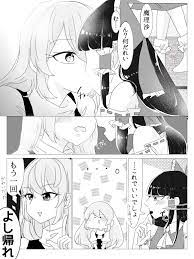 既にデキてるレイマリ漫画|´-`) 百合苦手な方はご注意を…。pic.t.. | ちーさん。 さんのマンガ | ツイコミ(仮)