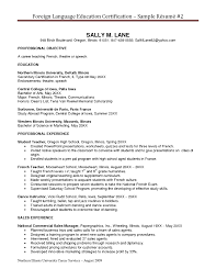 Sample Computer Science Intern Resume Sample Computer     Bussines Proposal      Helpful Graphics