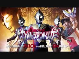 Ultraman gaia (character tribute) ウルトラマンガイア theme eng subs. Rx6kjq2bpnjlgm