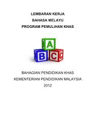 Aktiviti bahasa melayu tahun 3. Lembaran Kerja Bahasa Melayu Pemulihan Khas 2012 Flip Ebook Pages 1 50 Anyflip Anyflip