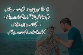 How is it that these two beautiful women can have such a huge impact on my heart? Top 10 Friendship Poetry In Urdu Two Lines Friendship Shayari
