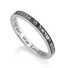 silver hebrew english embossed ring