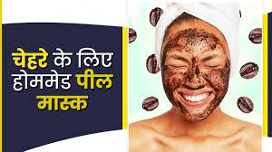 diy l mask to remove blackheads and