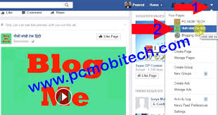 Click page info in the left column. Howto Change Facebook Page Name Username Url In 2021 Pcmobitech